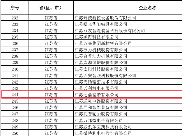 微信图片_20240924134806